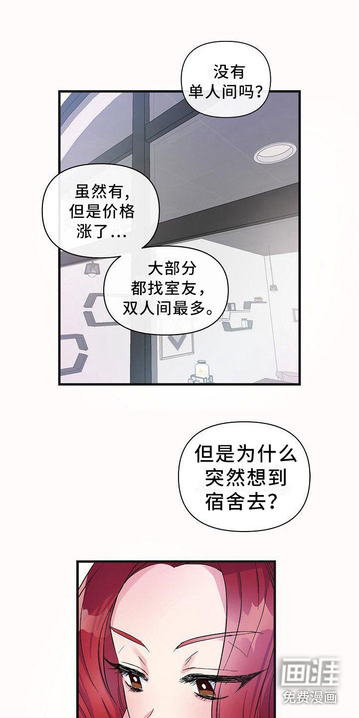 第13章：请客