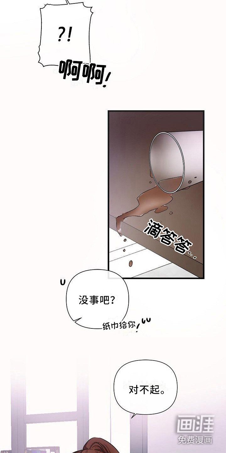 第13章：请客