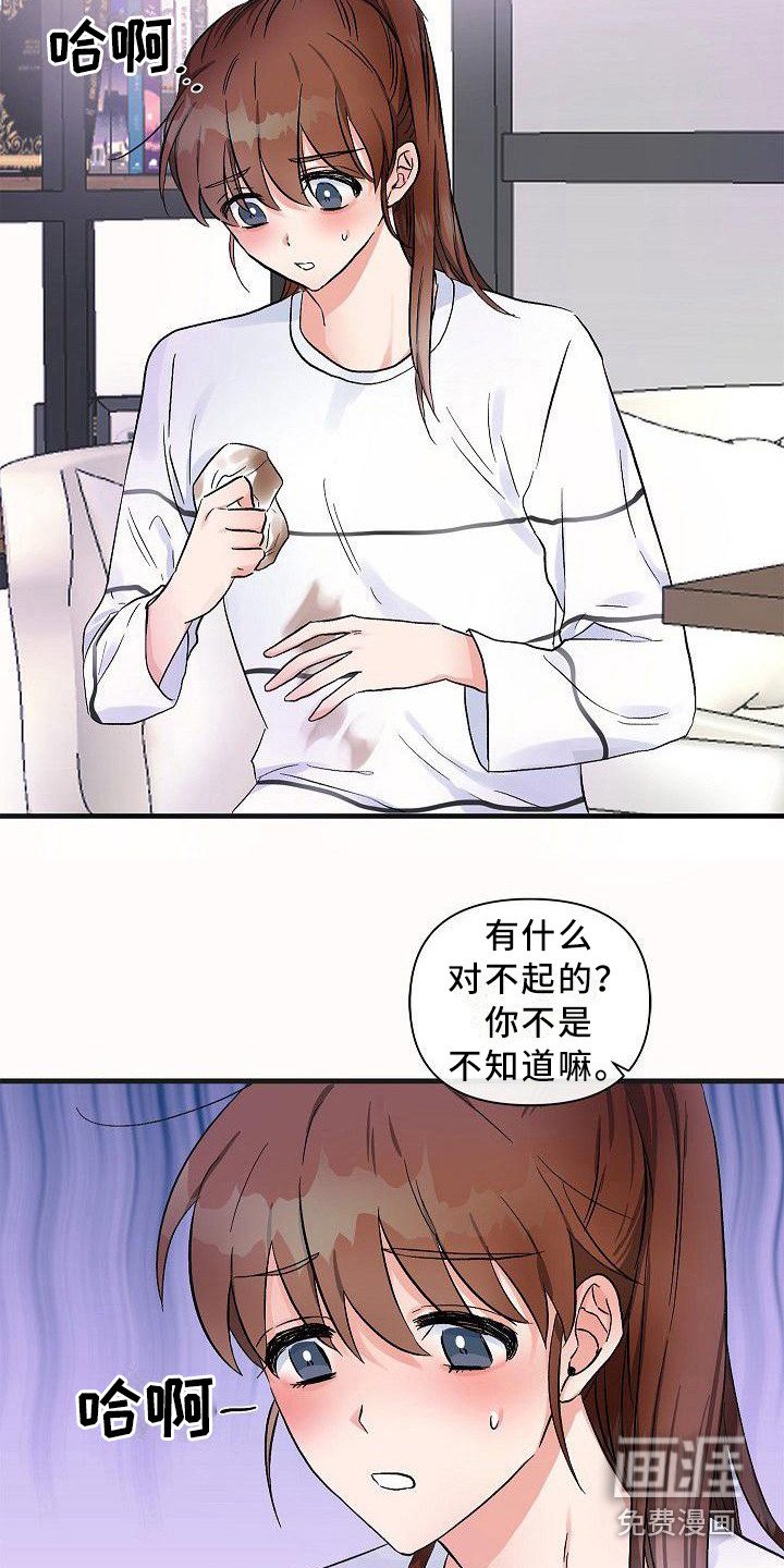 第13章：请客