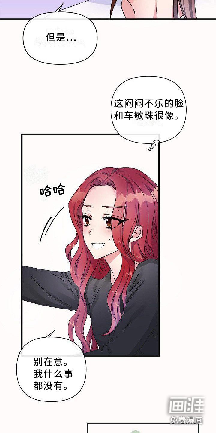 第13章：请客