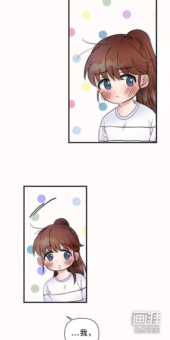 第13章：请客