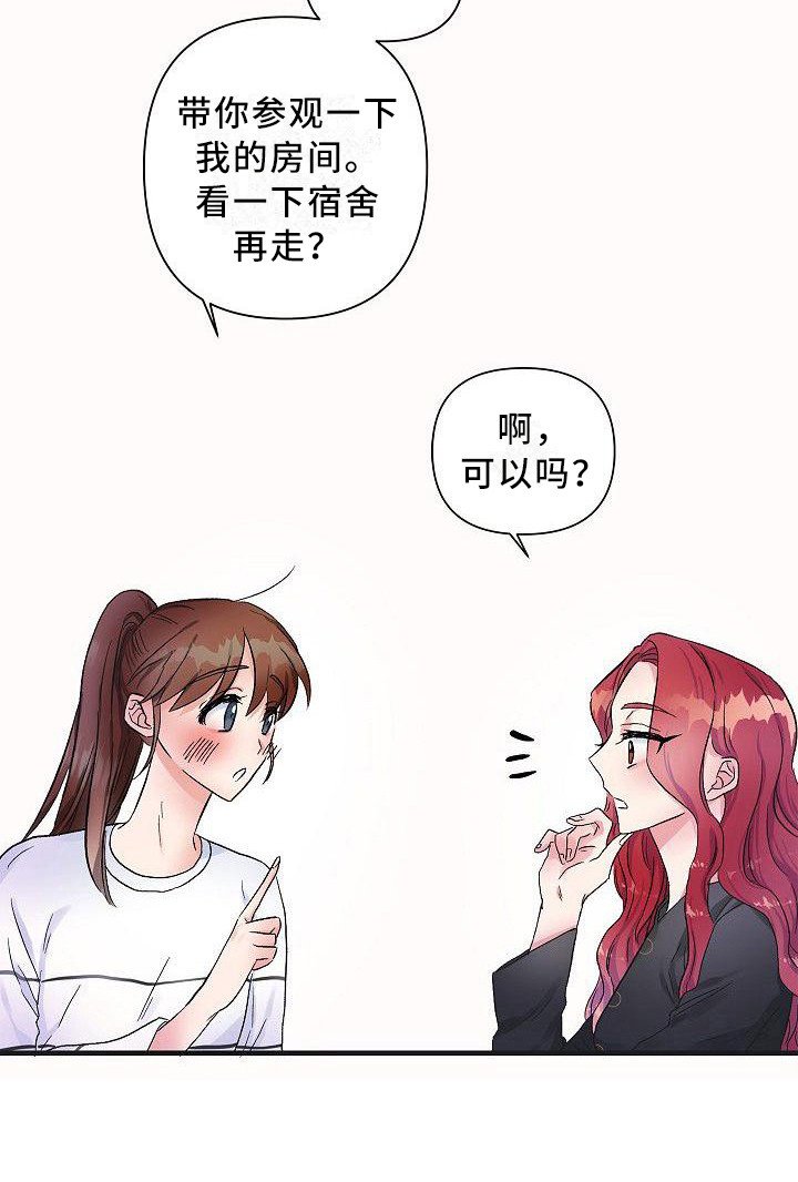 第13章：请客