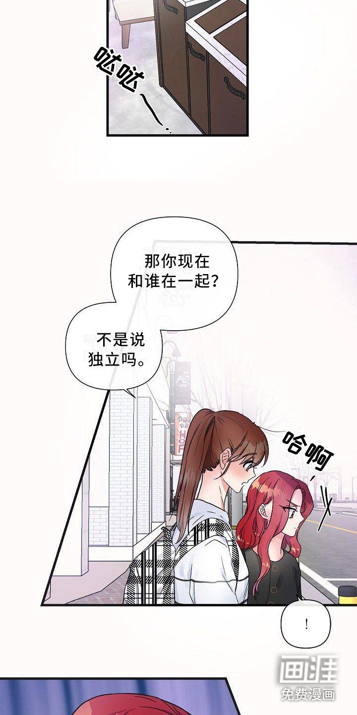 第14章：信息素