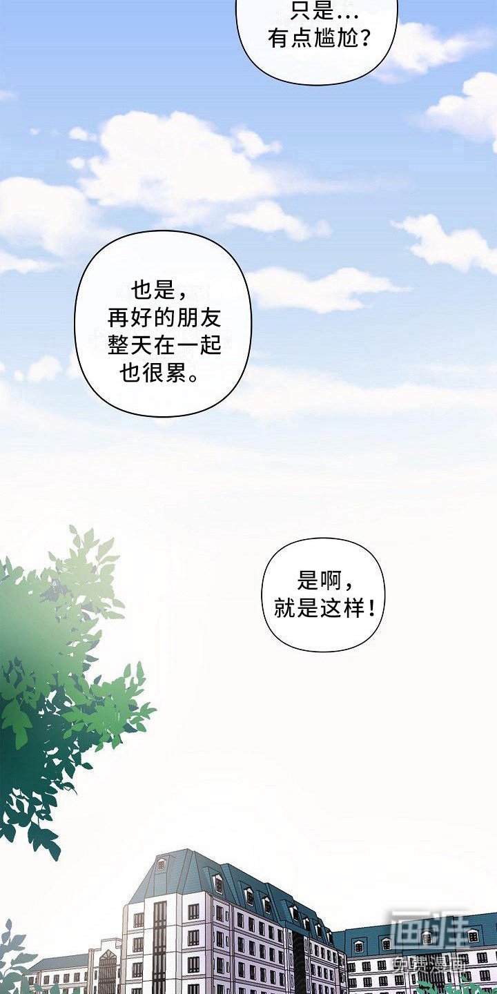 第14章：信息素