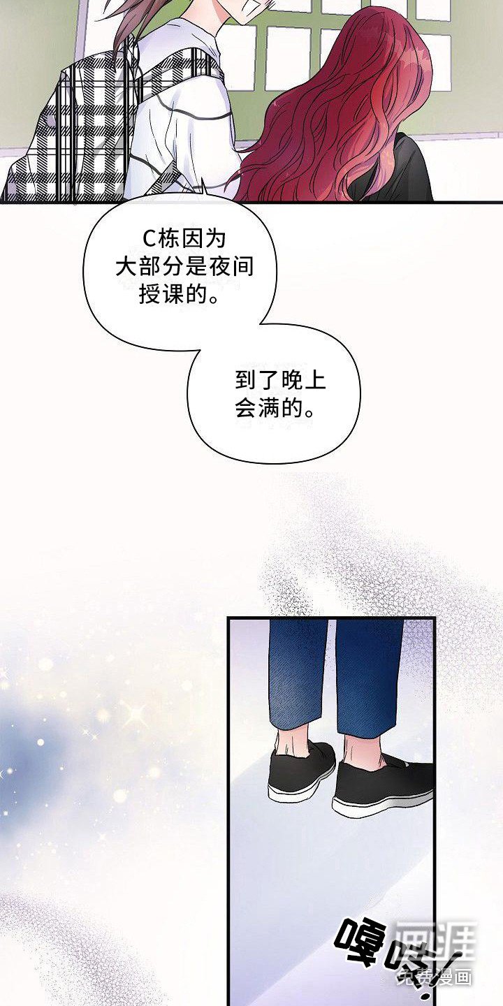 第14章：信息素