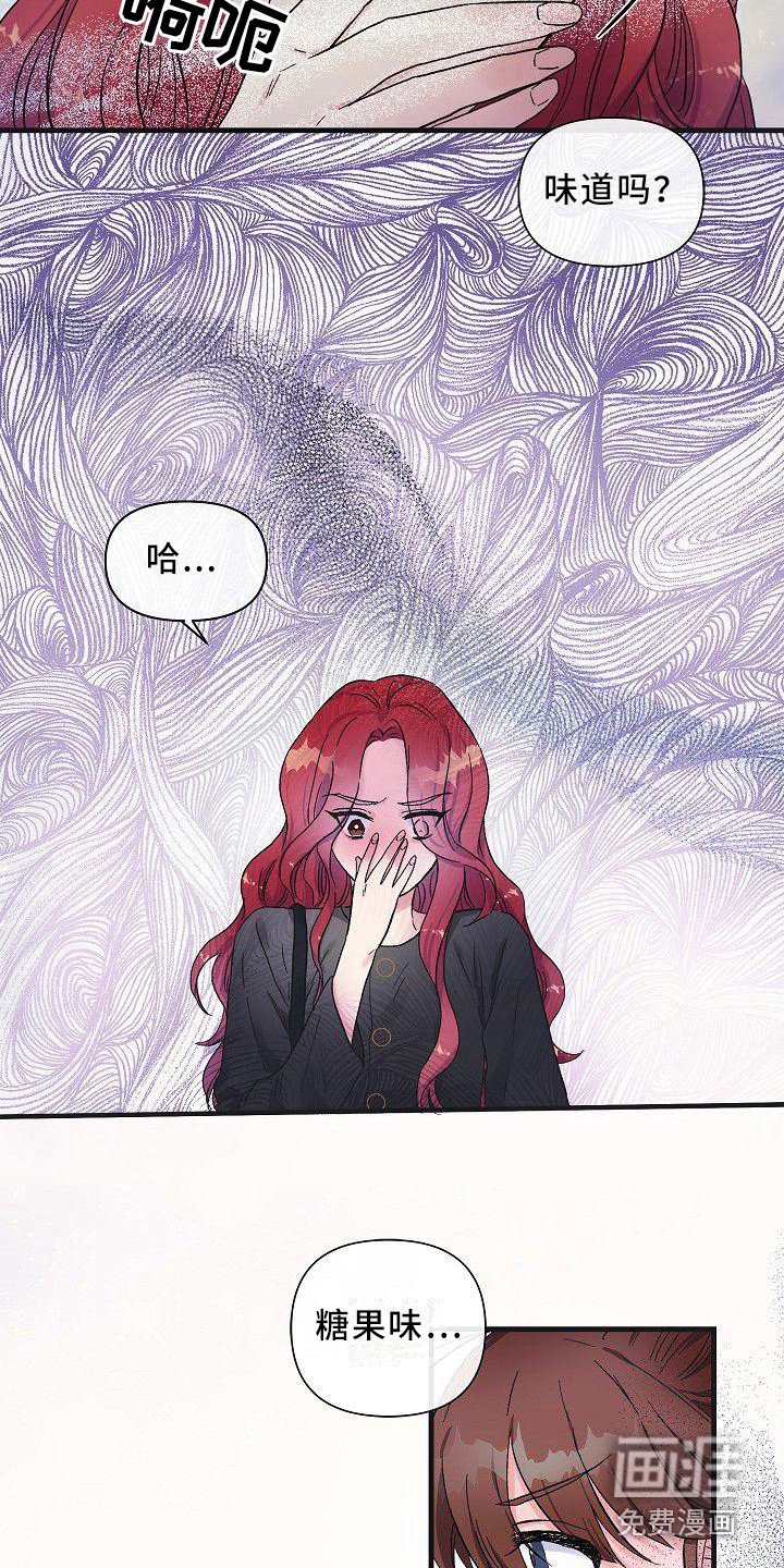 第14章：信息素