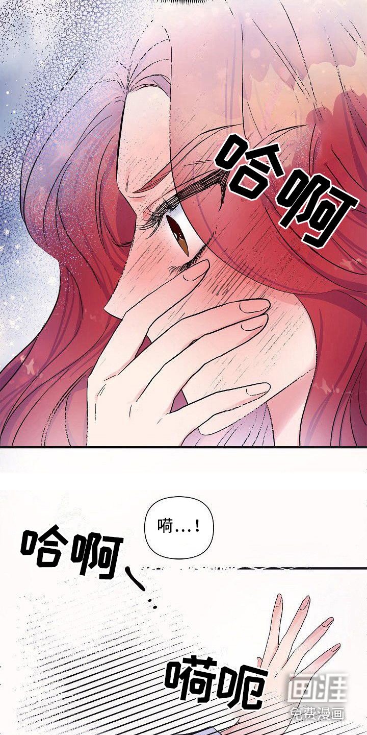 第14章：信息素