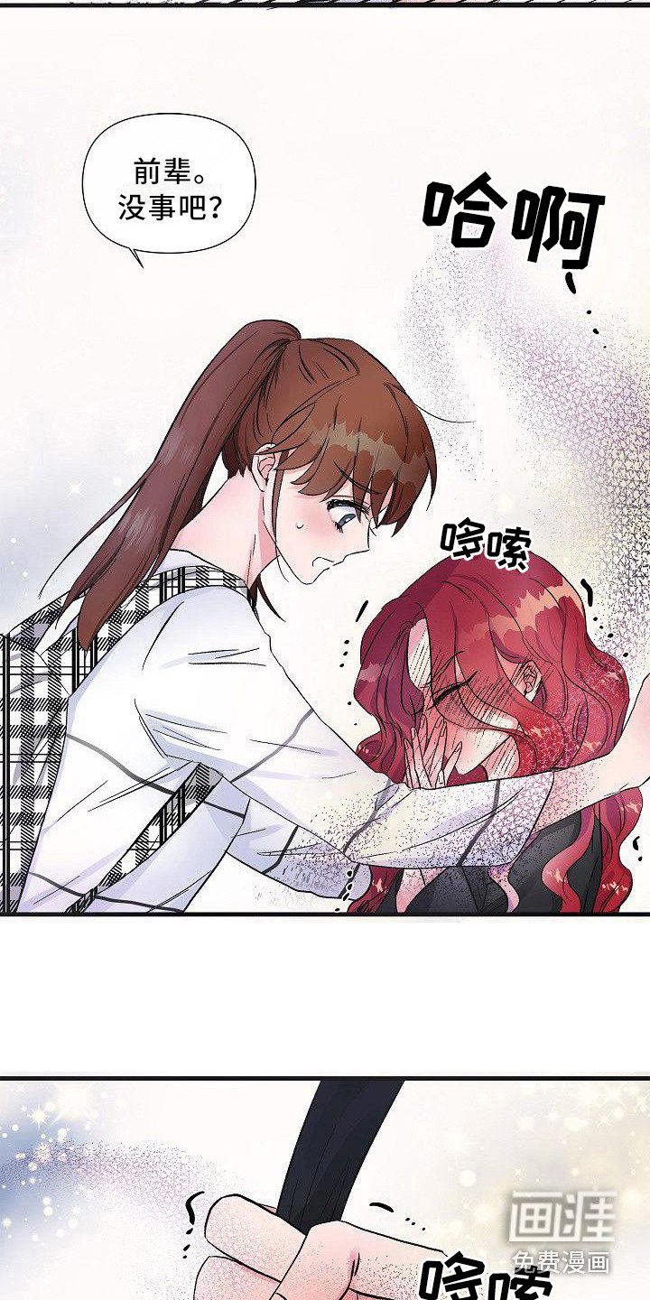 第14章：信息素
