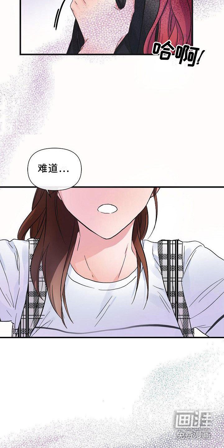 第14章：信息素