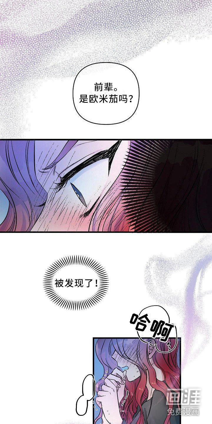 第14章：信息素