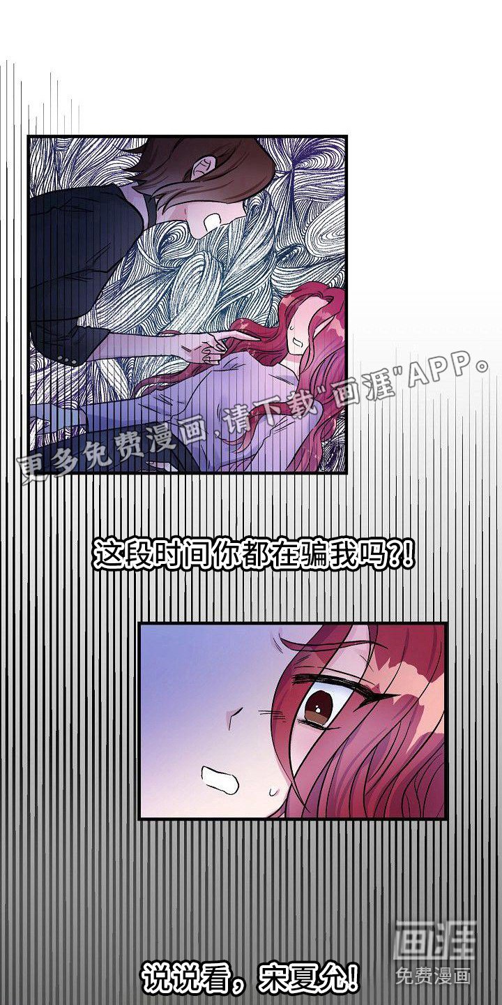第15章：求助