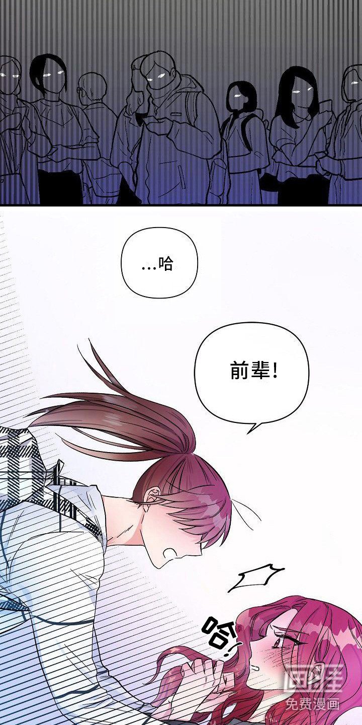第15章：求助