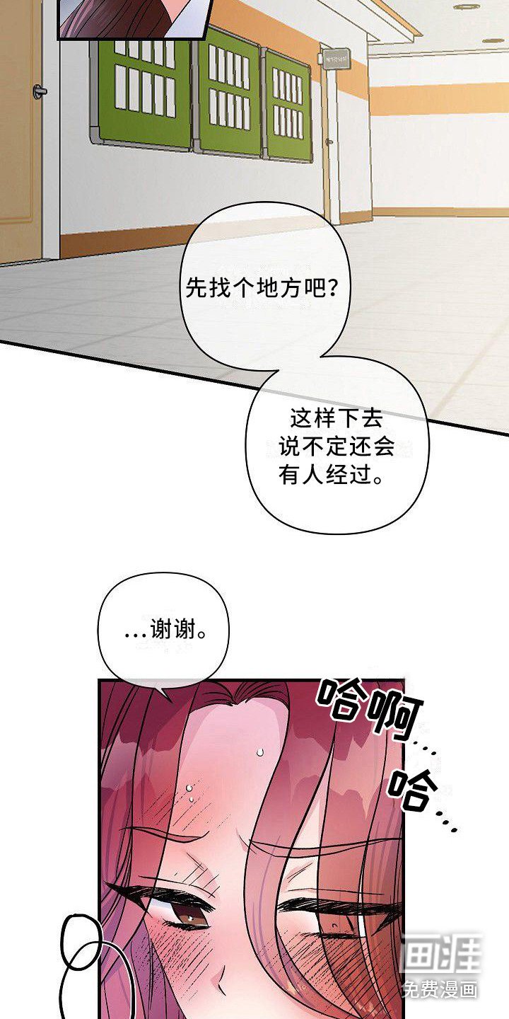 第15章：求助