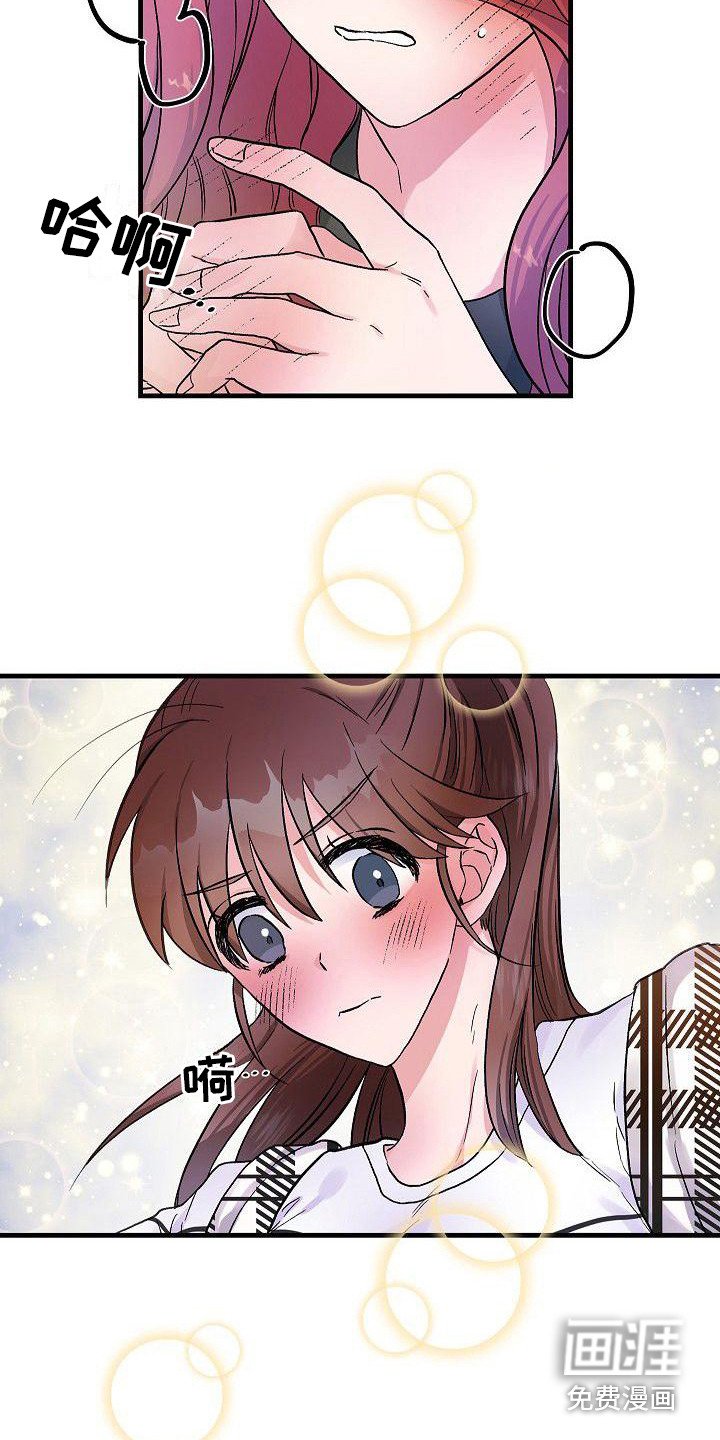 第15章：求助