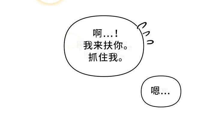 第15章：求助