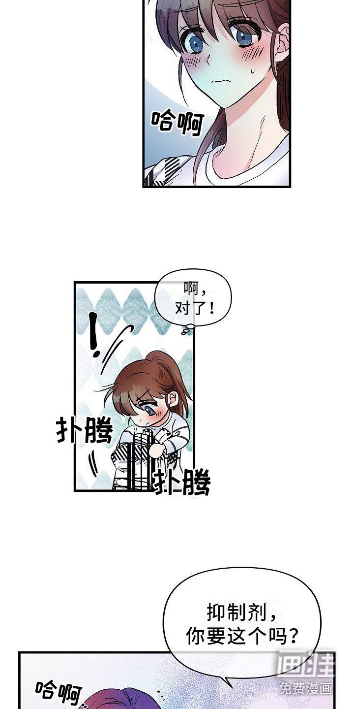 第15章：求助