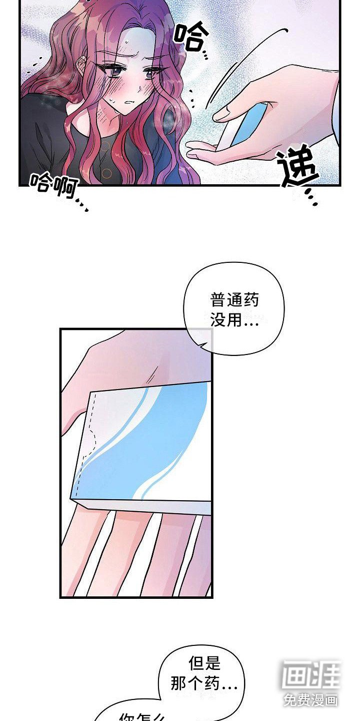 第15章：求助