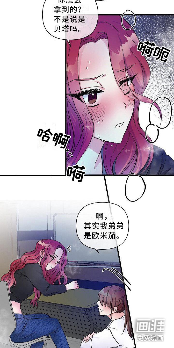 第15章：求助