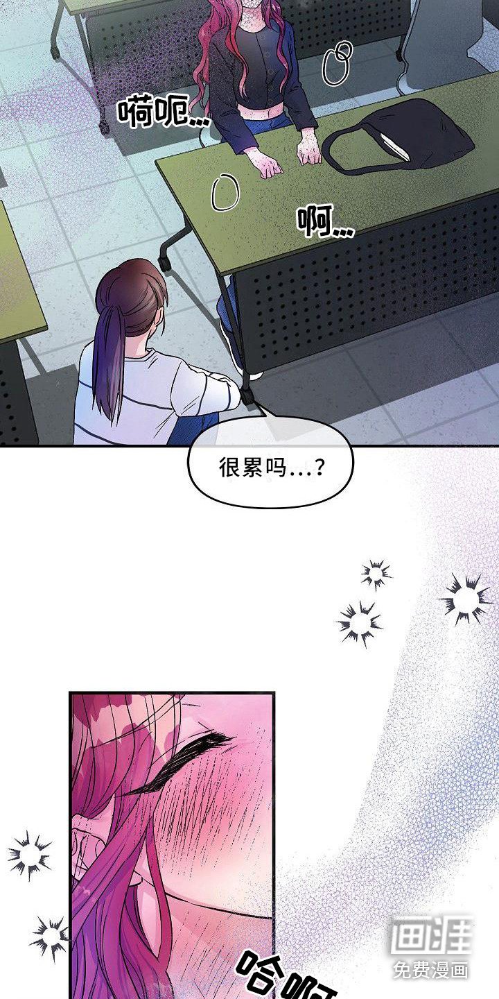 第15章：求助