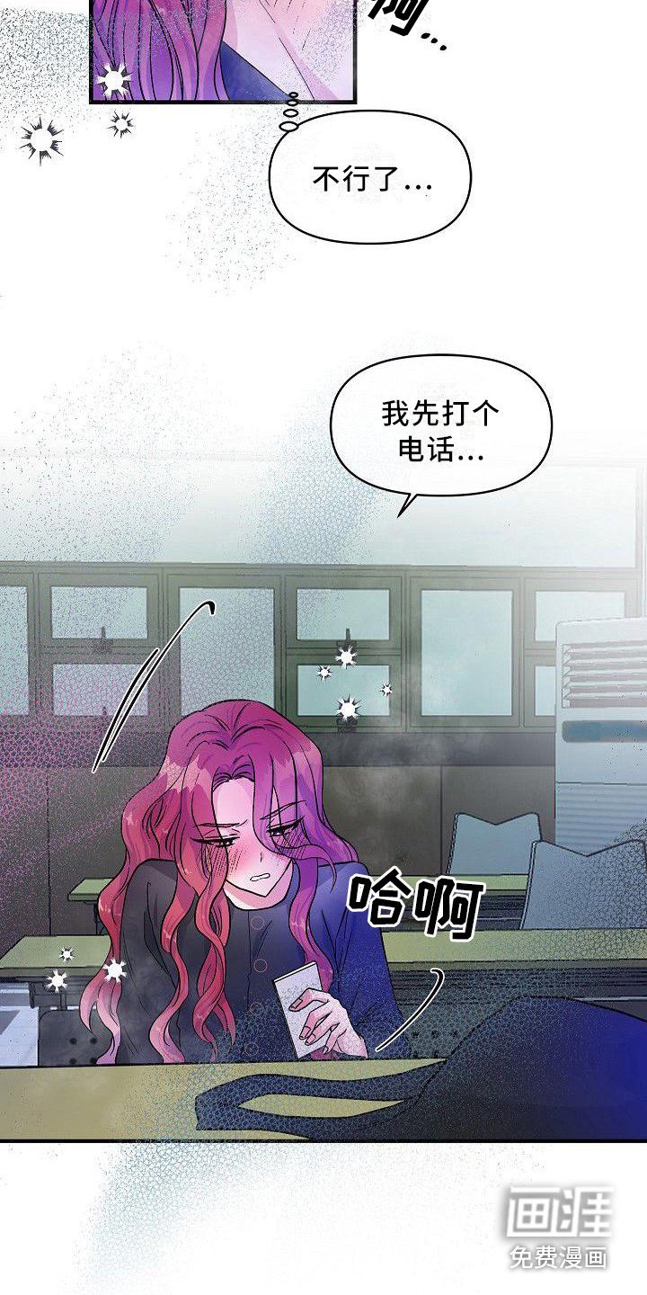 第15章：求助