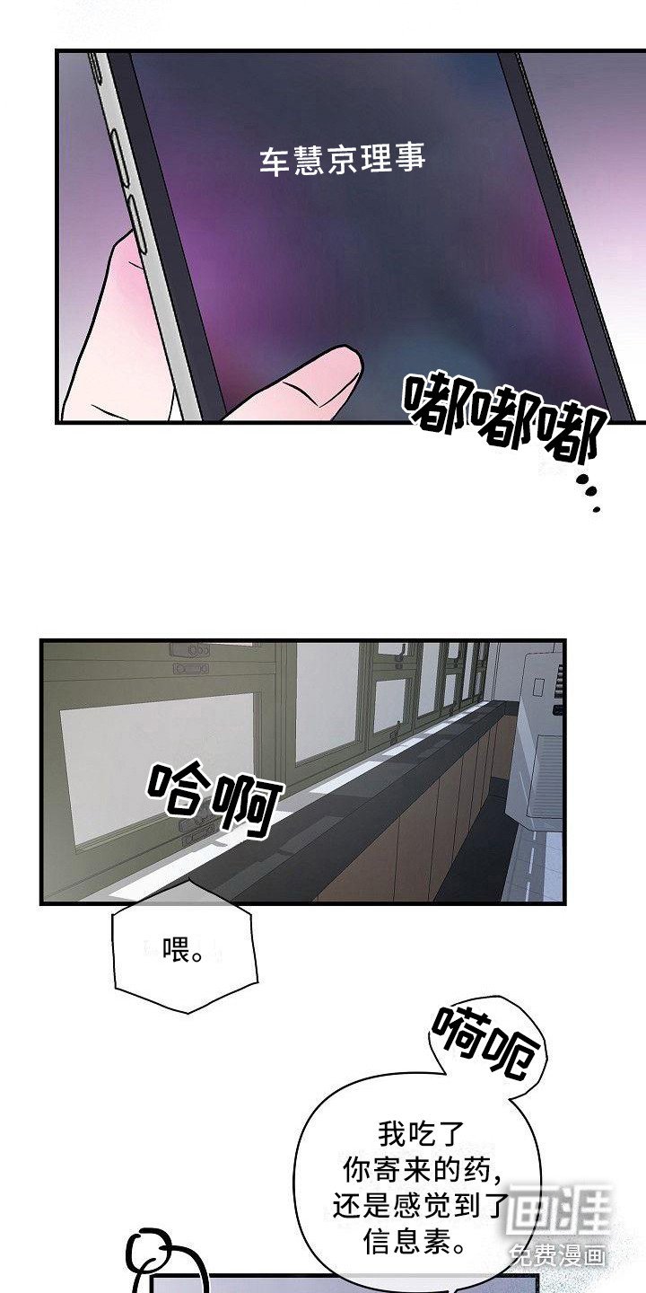 第15章：求助