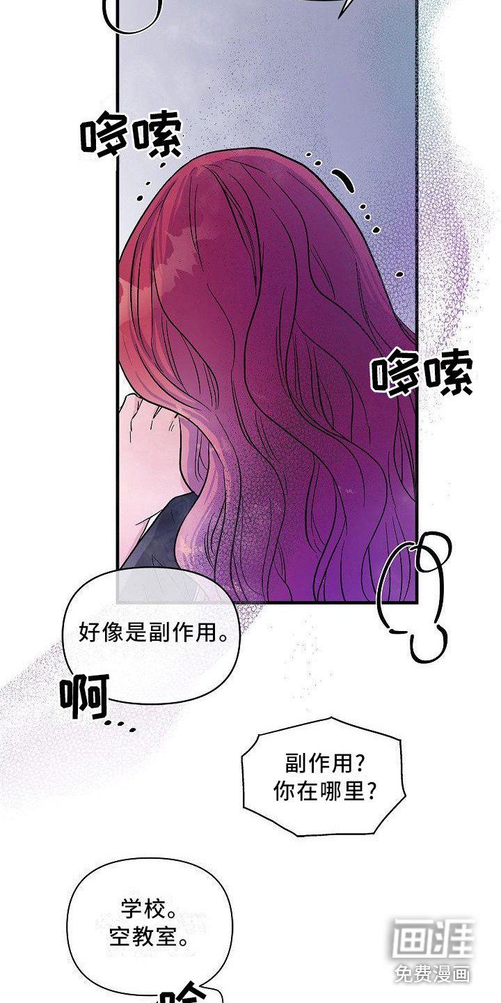 第15章：求助