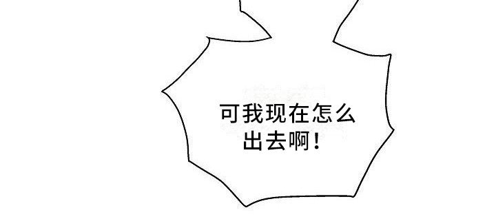 第15章：求助