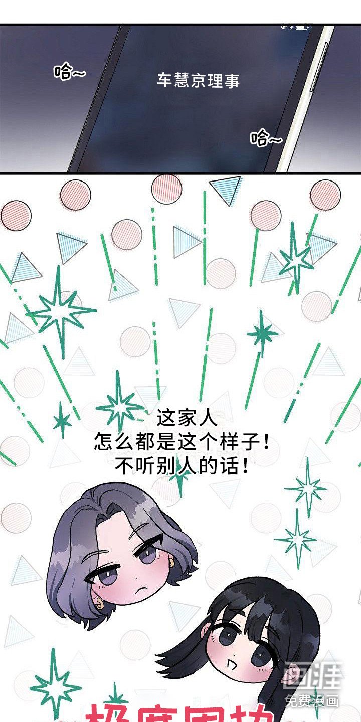 第16章：能感觉到