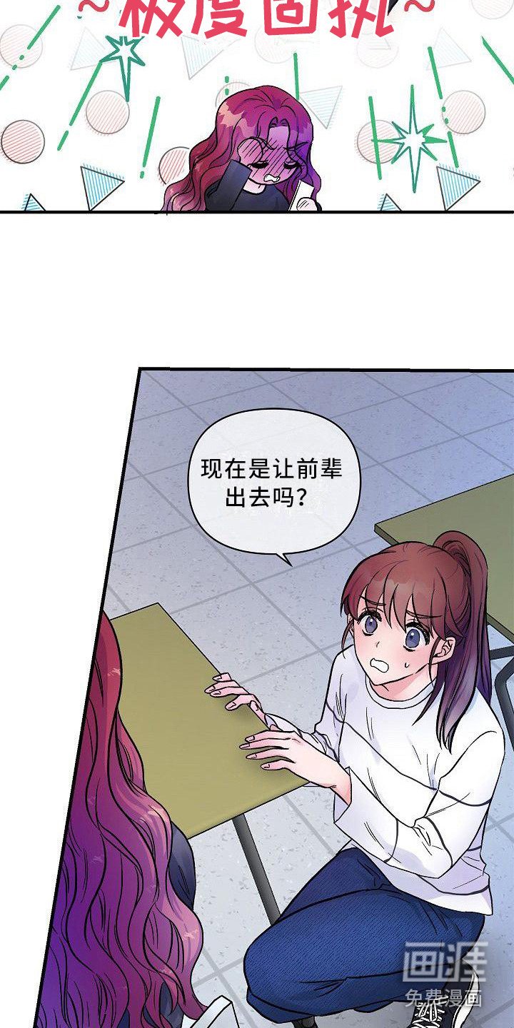 第16章：能感觉到