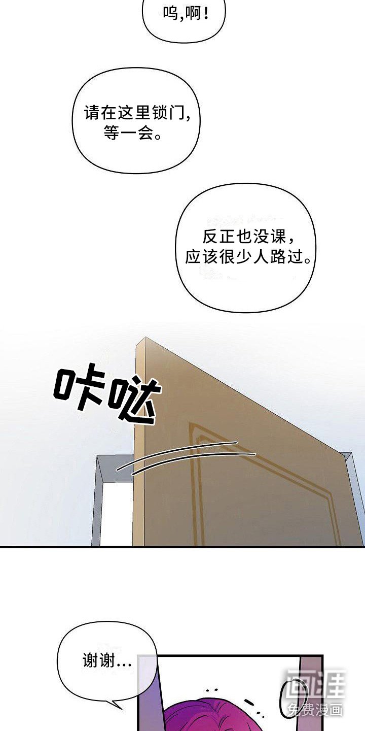 第16章：能感觉到