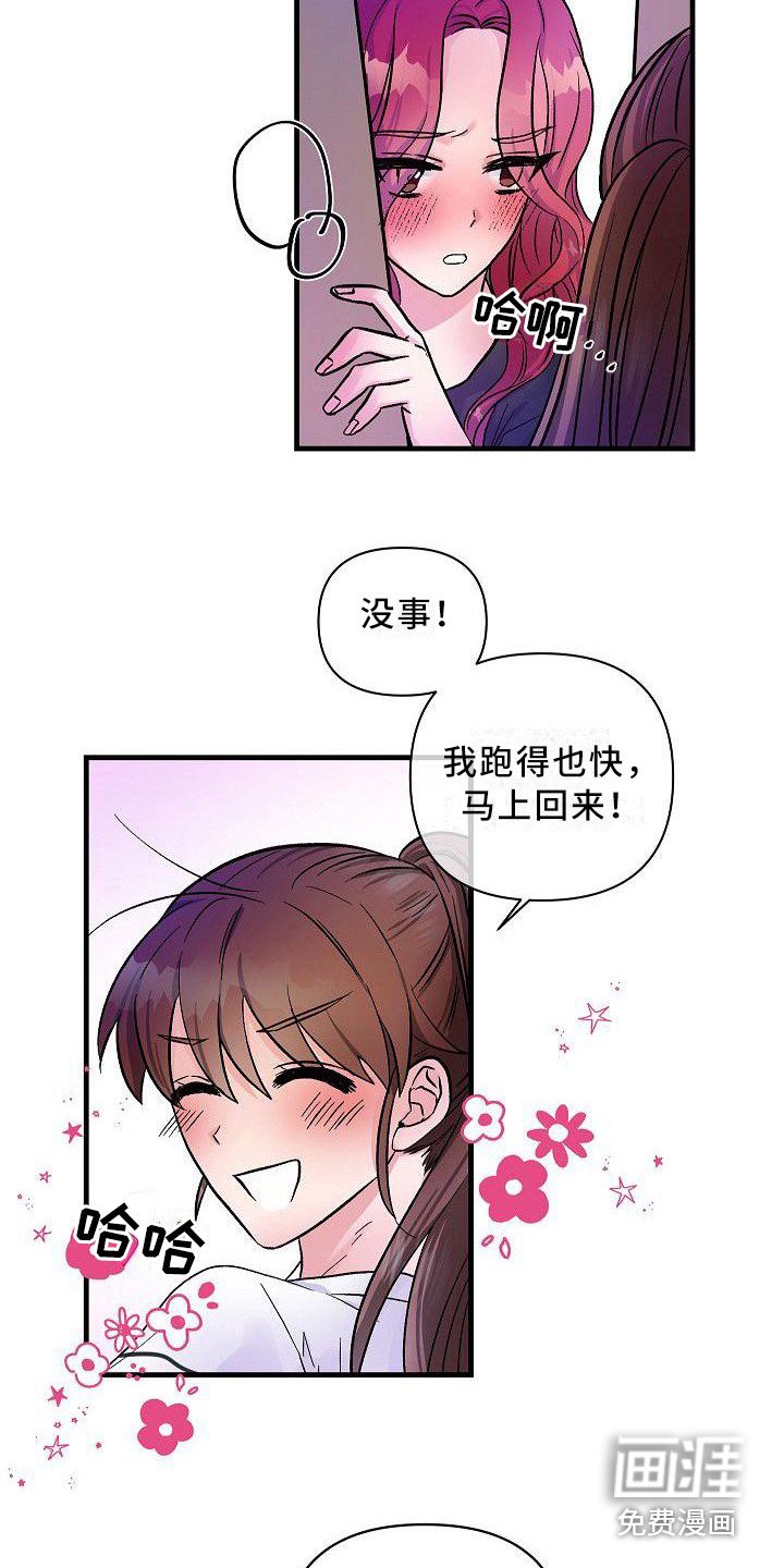 第16章：能感觉到