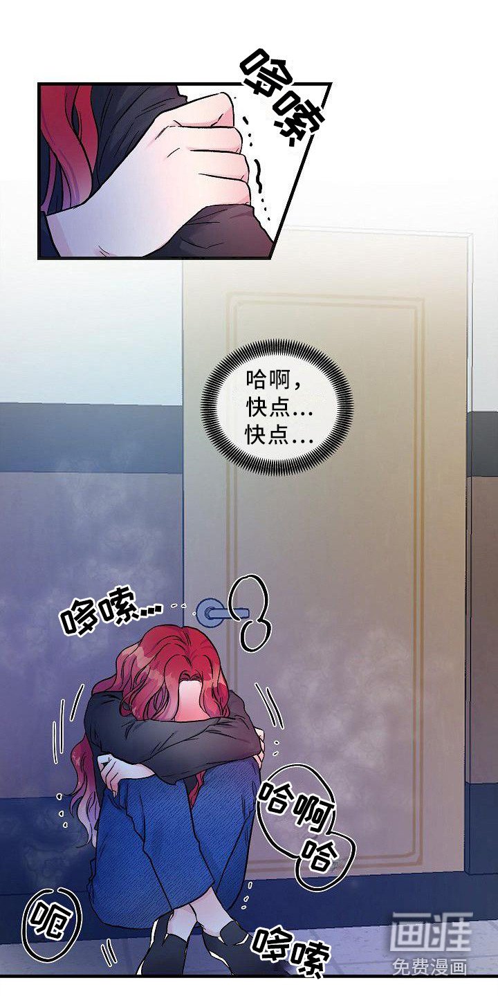 第16章：能感觉到