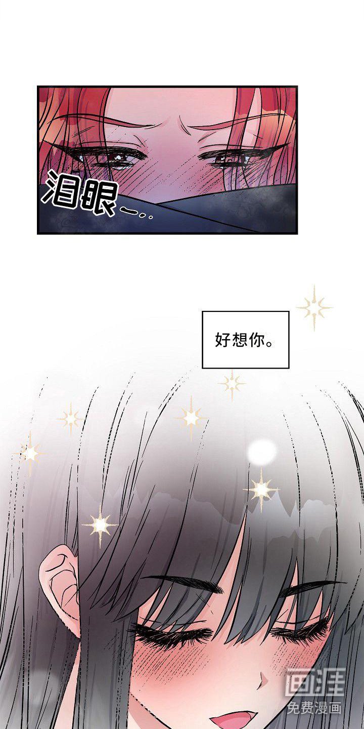 第16章：能感觉到