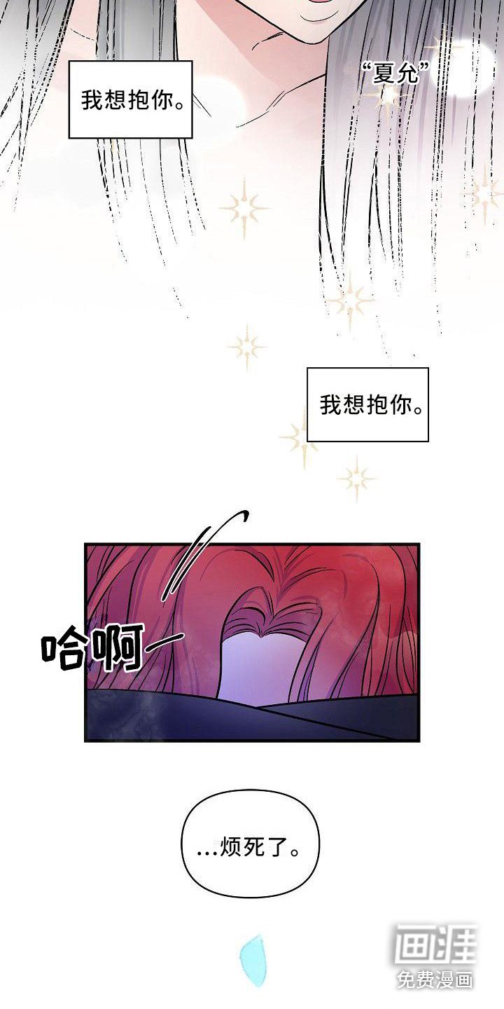 第16章：能感觉到