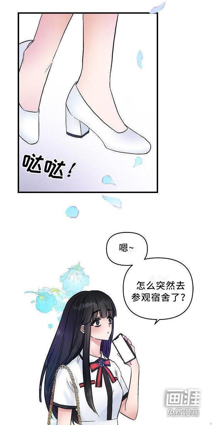 第16章：能感觉到