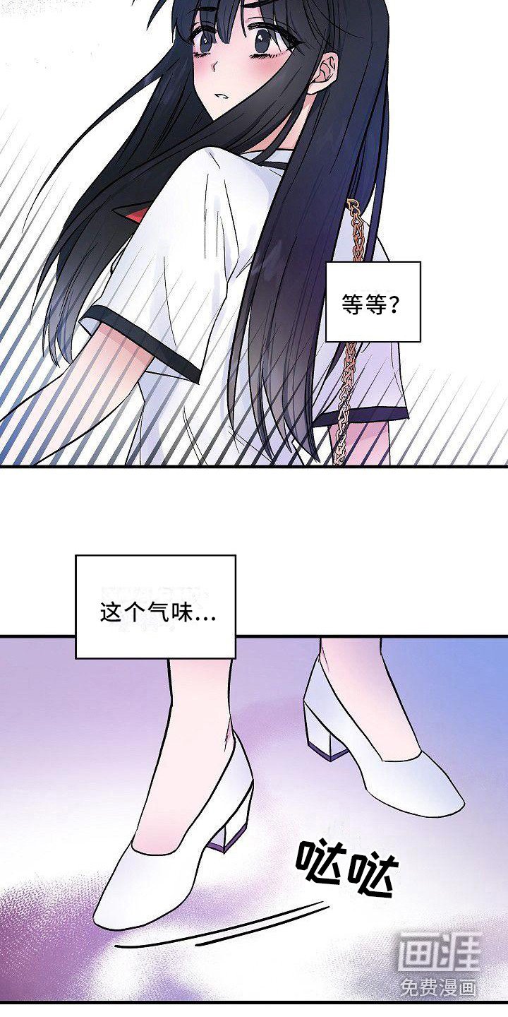 第16章：能感觉到