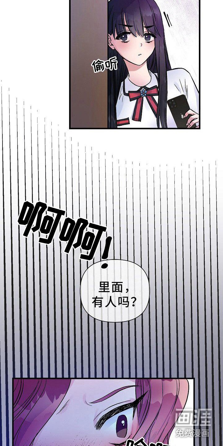 第16章：能感觉到