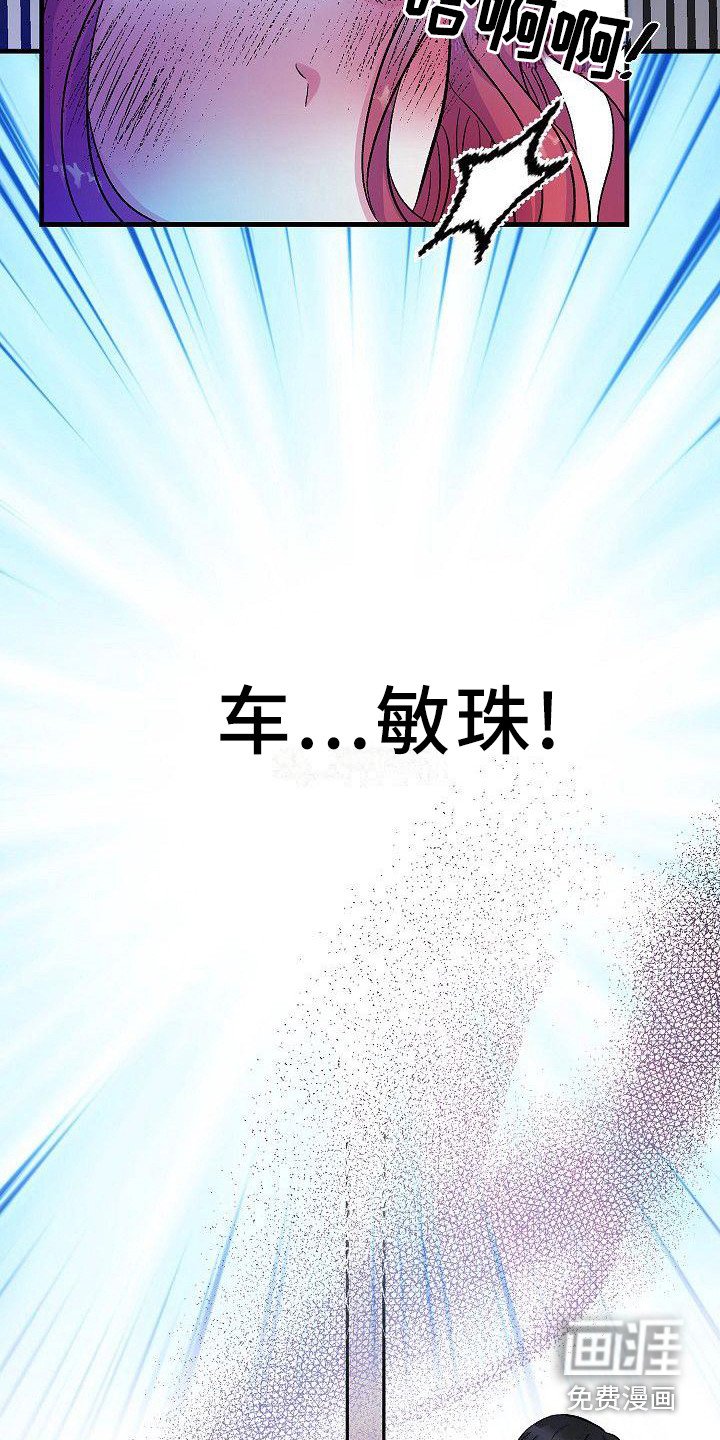第16章：能感觉到