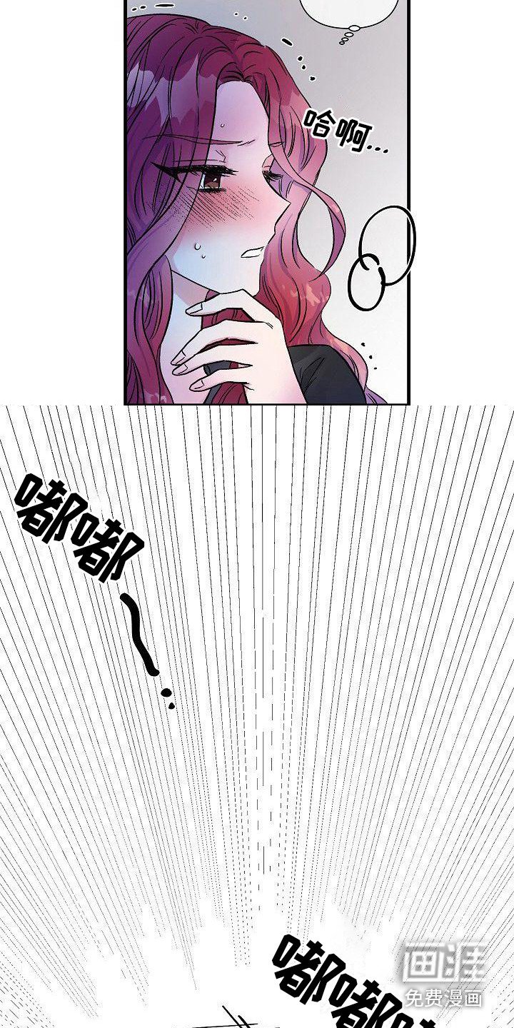 第17章：抱不平
