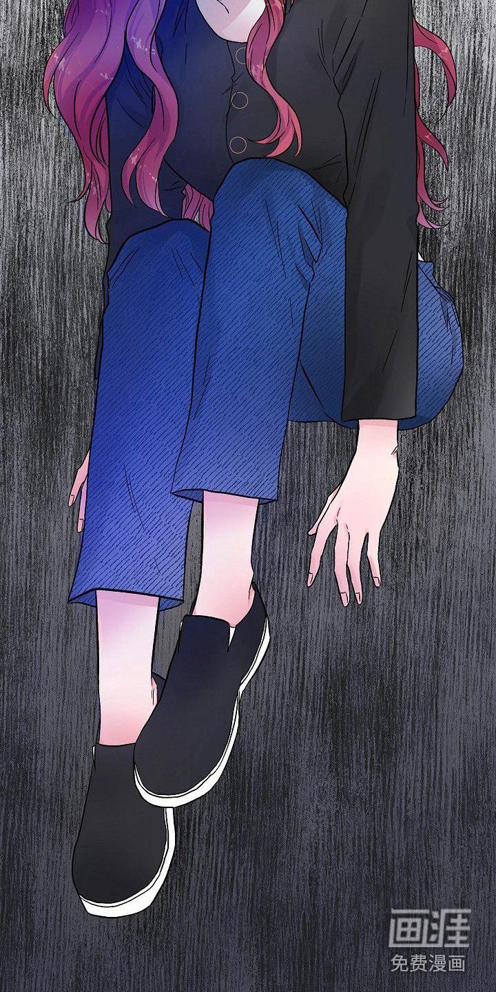第17章：抱不平