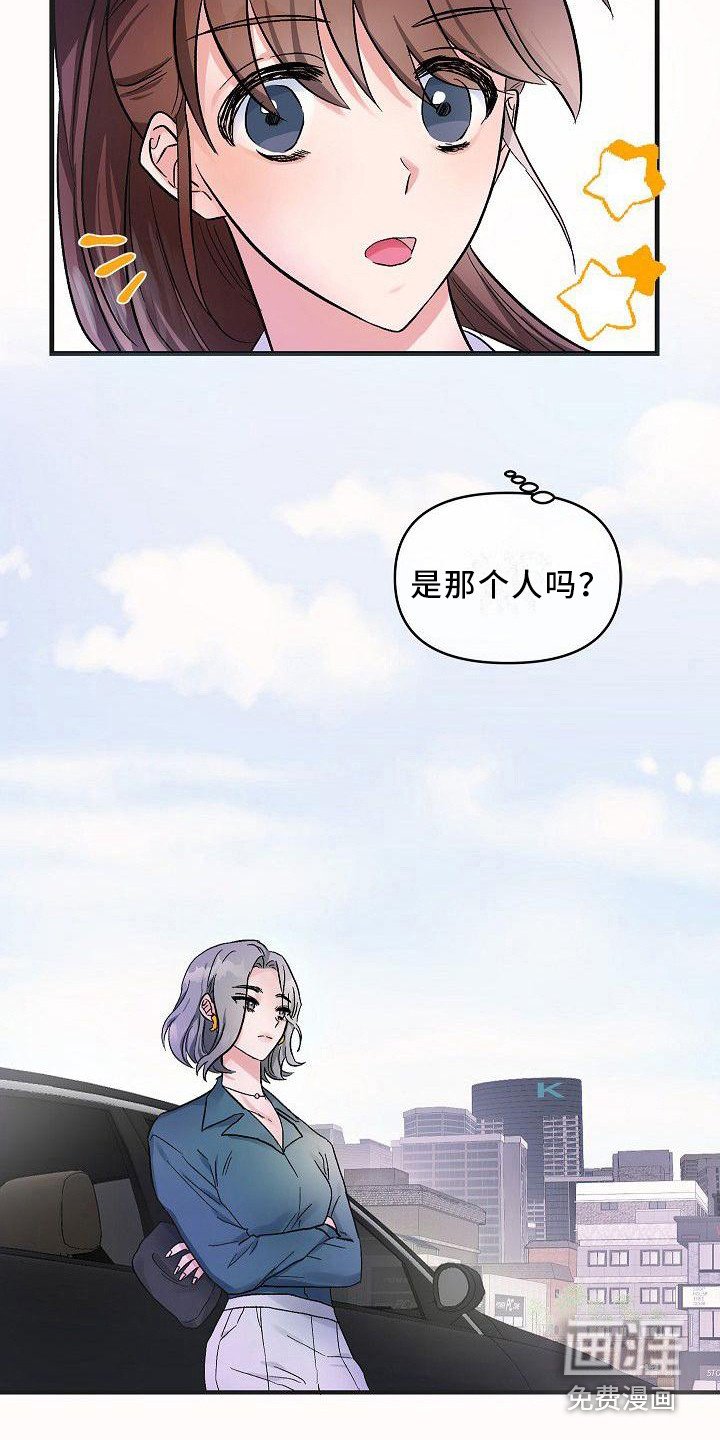 第17章：抱不平