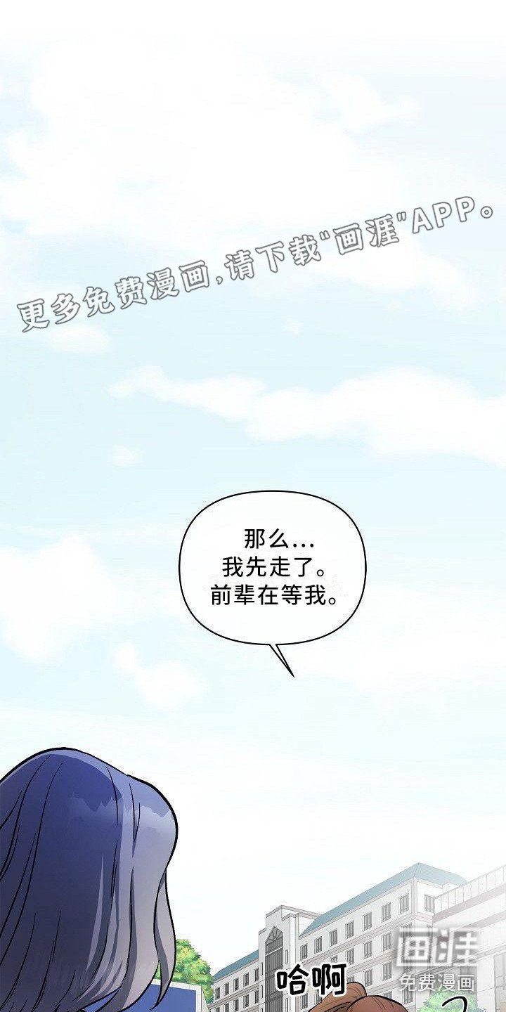 第18章：没办法了