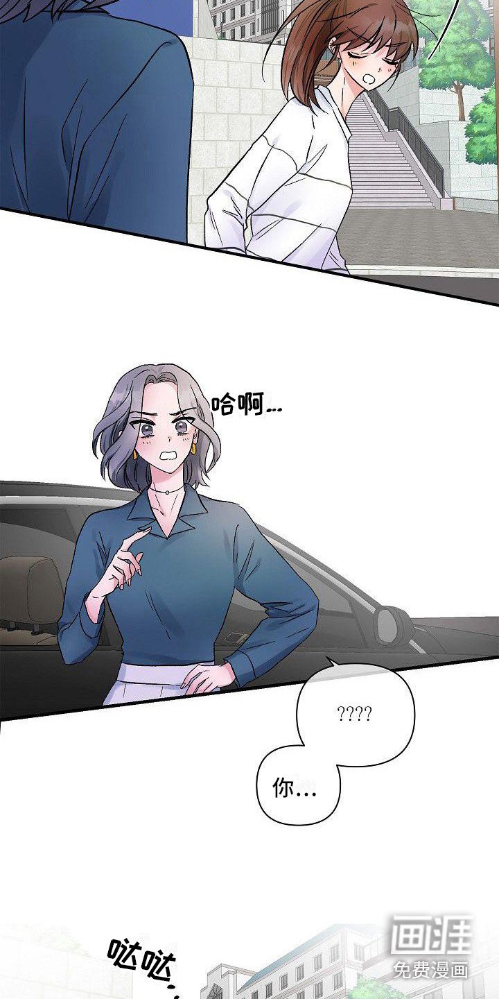 第18章：没办法了