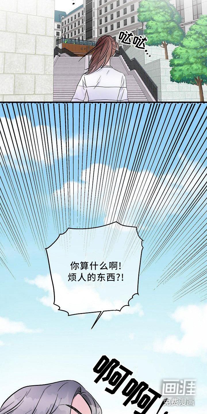 第18章：没办法了