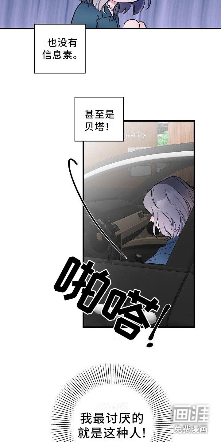 第18章：没办法了