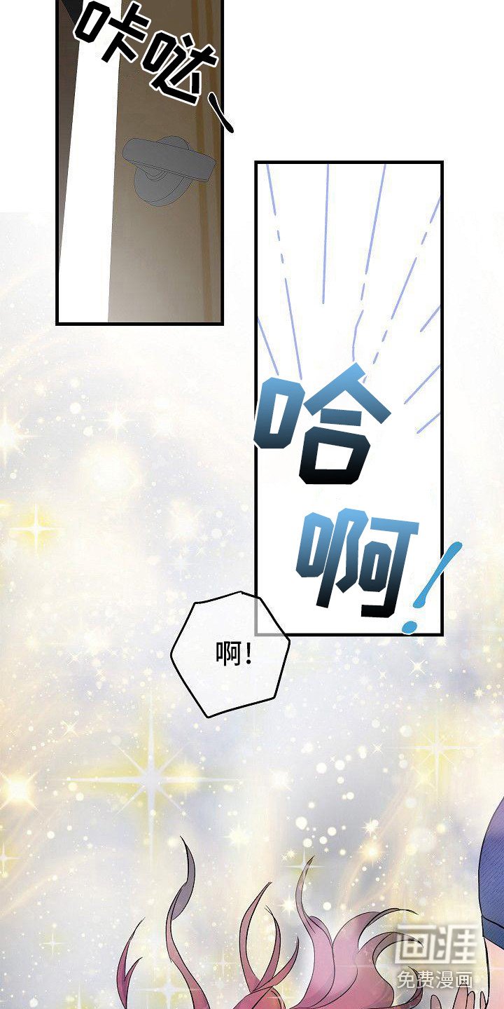 第18章：没办法了