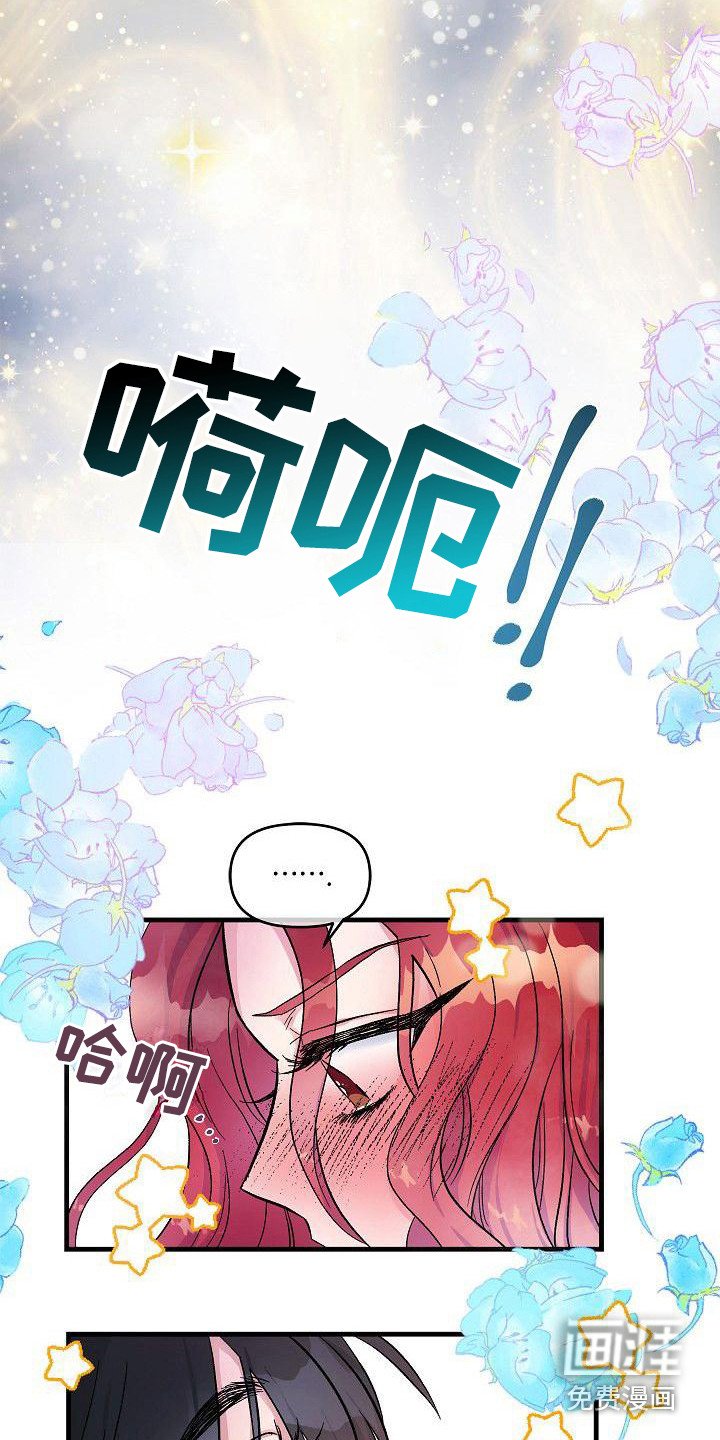 第18章：没办法了