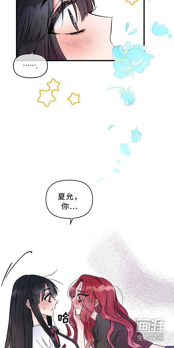 第18章：没办法了