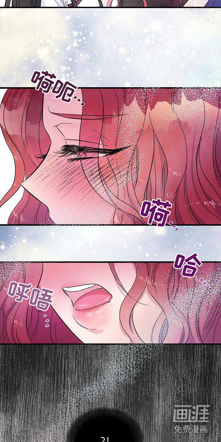 第18章：没办法了