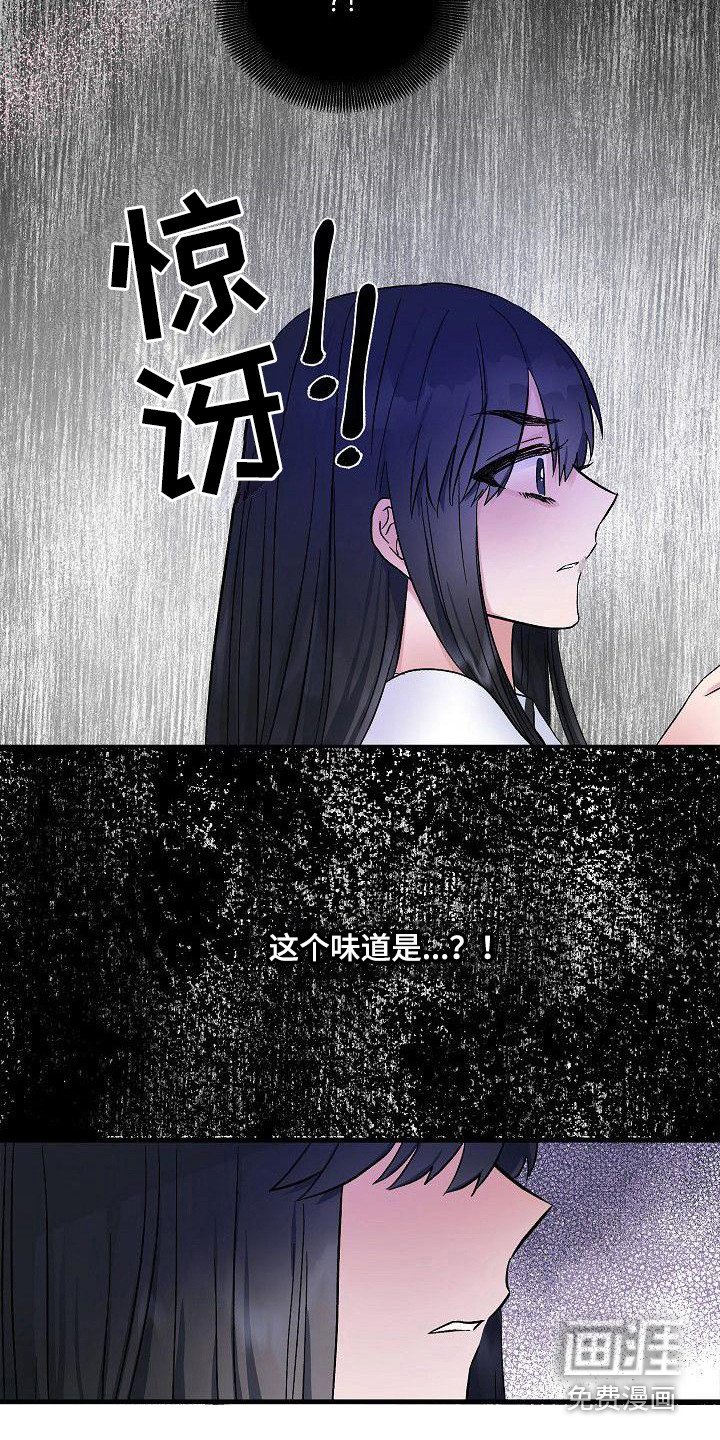 第18章：没办法了